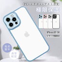 iPhone16/16Pro/16Plus/16ProMax/iPhone 15 Pro/15 Plus/15 Pro Max ハイブリッドケース ソフトフレー...