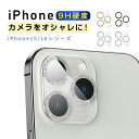iPhone 16/15カメラ保護フィルム iPhone15シリーズ レンズ保護 傷防止 アクリル枠 クリア仕様 硬度9H 強化ガラス 耐衝撃 アイフォン レン...