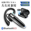 CXCz Bluetooth5.3 | Ў^Cv Ȃ璮 ͂̉ Ji^ }CN nYt[ʘb 360] Ep CVCmCY_NV NAʘb HiFi  yAO }`|Cg 䓯ڑ\ 13gy rWlX