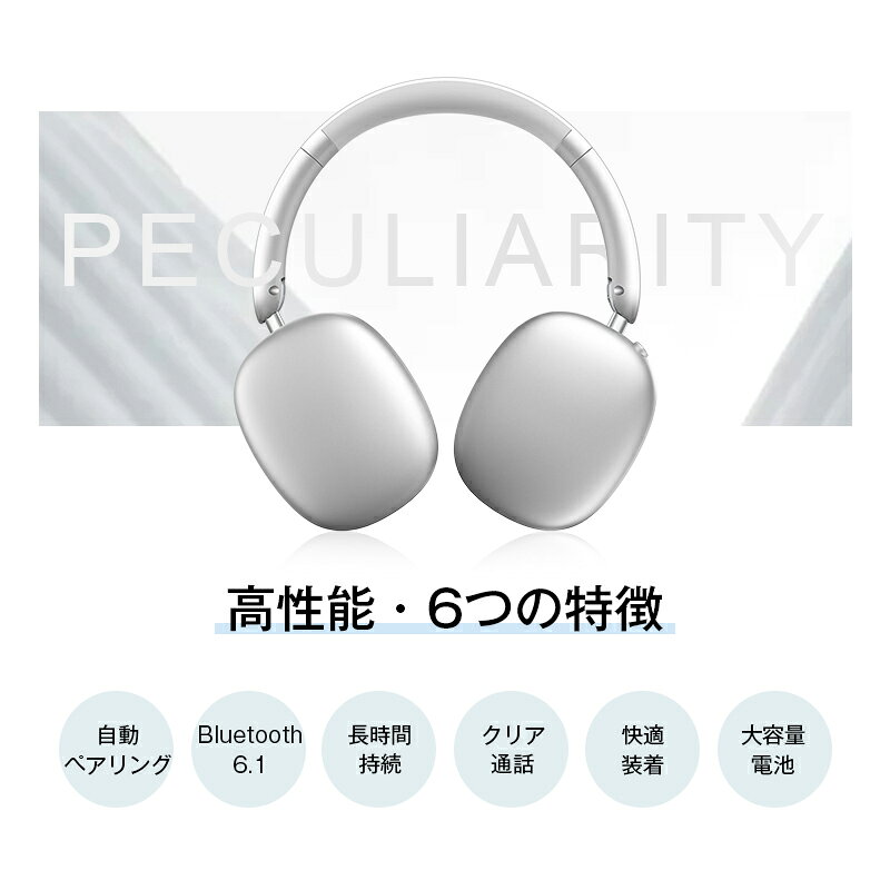 ワイヤレスヘッドホン イヤホン ヘッドセット Bluetooth6.1 超低遅延 wireless 自...