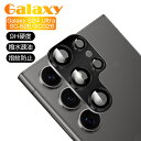 Galaxy S24 Ultra SC-52E/SCG26 カメラ保護フィルム SCG26 au レンズ保護 ガラスフィルム 傷防止 SC-52E docomo...