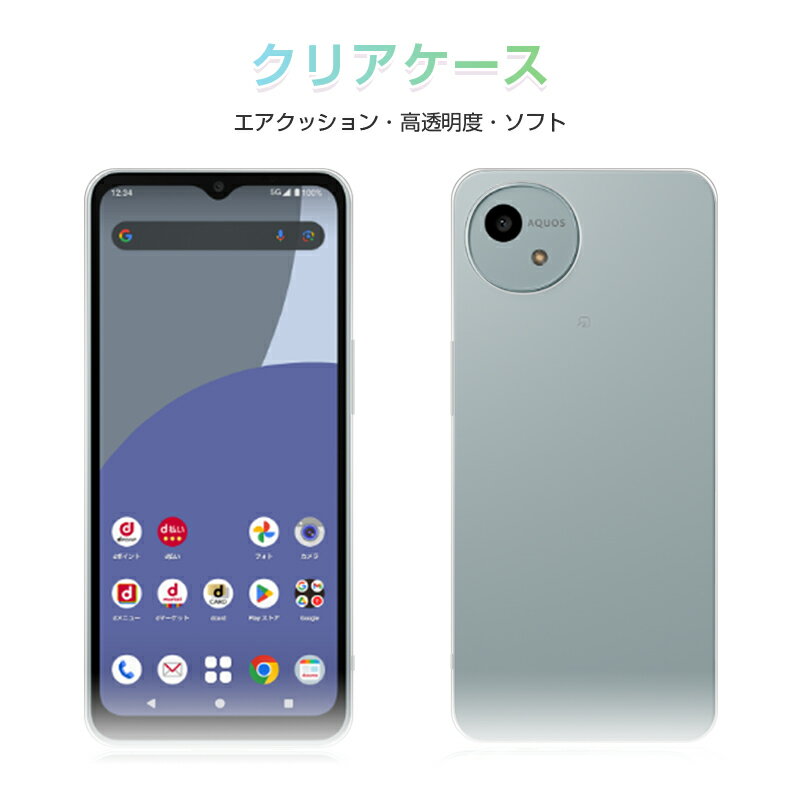 AQUOS wish4 スマホ保護ケース SH...の紹介画像2