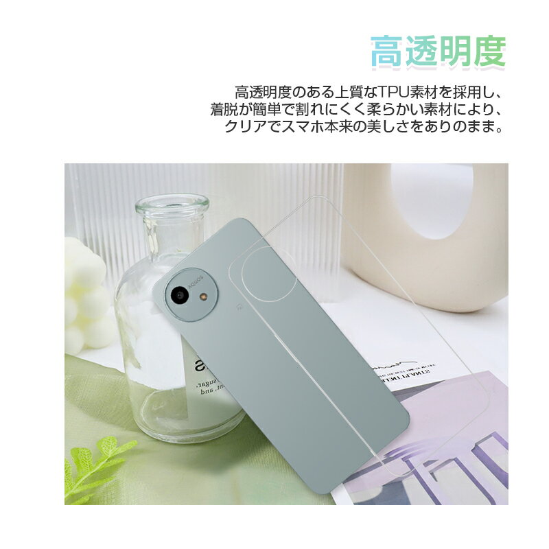 AQUOS wish4 スマホ保護ケース SH...の紹介画像3