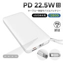 モバイルバッテリー 12800mAh 47.36Wh 大容量 4台同時充電 iPhone16充電 Type-C出力 PD 22.5W 充電器 パワーバンク 防災...