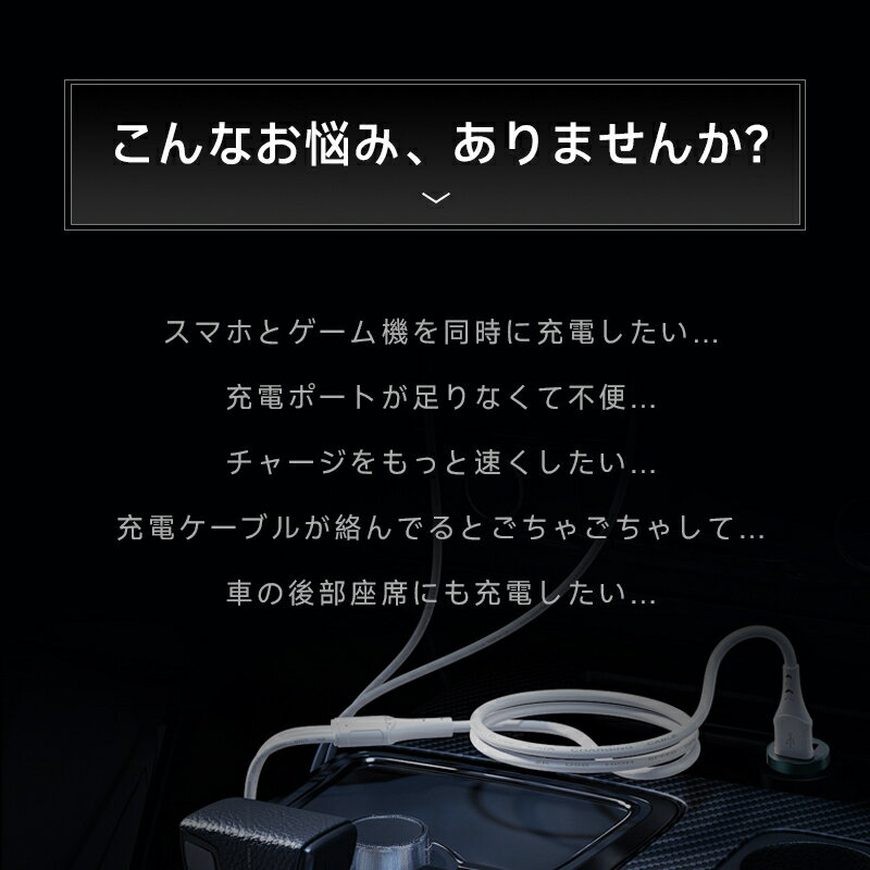 �������㡼���㡼 �ֺܽ��Ŵ� 120W �����������åȽ��Ŵ� �����������å� 4��Ʊ������ USB-A���ϥݡ��� ����꼰�����֥� Type-C�����֥� for iPhone�����֥� Type-C���ϥݡ��� 12V��24V���б� ��®���� foriPhone 16 Android���� ��PL�ݸ������Ѥ����ʡ��¿���