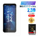 【2枚セット】DIGNO BX3 Softbank ガラスフィルム DIGNO BX3 Plus 強化ガラス スマホ画面 DIGNO BX3 カメラレス フィル...