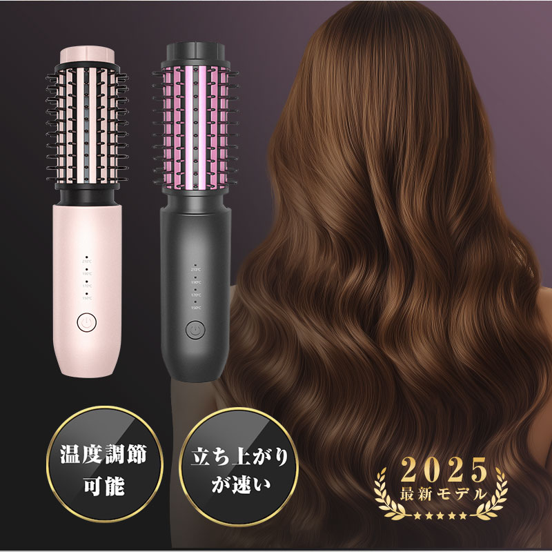 ヘアアイロン ロールブラシアイロン ヒートブラシ ストレートアイロン カールアイロン 2way ストレートブラシ コテ マイナスイオンヘアアイロン 40mm す...