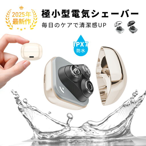 髭剃り シェーバー 電気シェーバー メンズ ひげそり USB充電式 電動 丸洗い可能 電動ひげそり IPX7 防水防滴 高性能 コードレス お風呂ソリ 男性 3枚刃 ミニ 軽量 小型 コンパクト 高級 実用的 ポータブル Type-C 顔 自動オフ 安全 タッチ制御 【PL保険加入済み製品・安心】 髭剃り シェーバー 電気シェーバー メンズ ひげそり USB充電式 電動 丸洗い可能 電動ひげそり IPX7 防水防滴 高性能 コードレス お風呂ソリ 男性 3枚刃 ミニ 軽量 小型 コンパクト 高級 実用的 ポータブル Type-C 顔 自動オフ 安全 タッチ制御 【PL保険加入済み製品・安心】