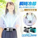 腰掛け扇風機 ベルトファン 二重風腰掛けファン ポータブルファン 多機能 首かけ 腰かけ 首掛け ハンズフリー 2in1充電・送風 大容量 24000mAh パワーバンク 強力 双風口 10段階風量 冷風 小型 パワフル 80h連続稼働 USB 軽量 静音 省エネ 【PL保険加入済み製品・安心】