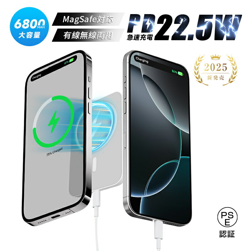 ХХåƥ꡼    6800mAh ɺŸ 2025о 15W 彼Ŵ MagSafeб 22.5W® 磻쥹...
