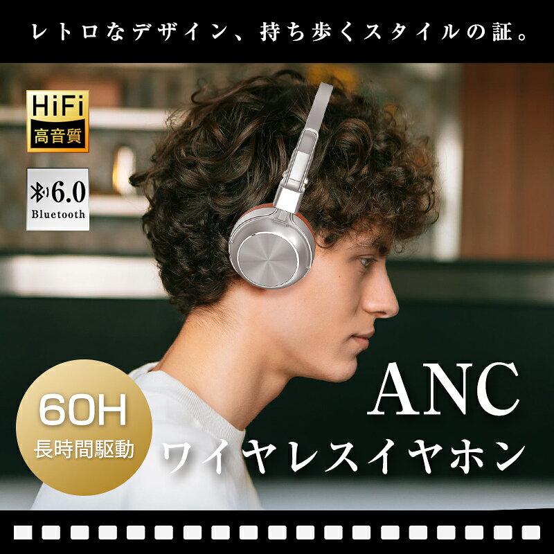 ワイヤレスヘッドホン イヤホン ヘッドセット レトロ Bluetooth6.0 ブルートゥースイヤホン 低遅延 ANC ENCノイズキャンセリング クリア通話 最新版 瞬時接続 自動ペアリング ハイレゾ対応 40mmドライバー HiFi高音質 折り畳み Type‐C急速充電 【PL保険加入済み製品・安心】 biso-jin-10002632 健康広場 サンプル画像2