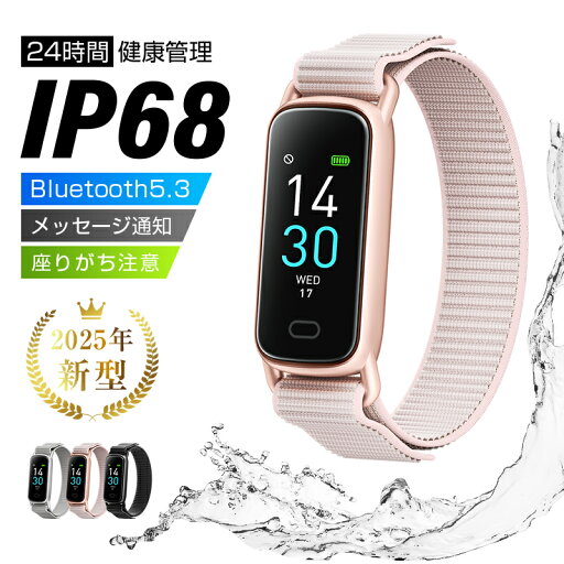 スマートウォッチ リストバンド スマートブレスレット 腕時計 smartwatch 情緒モニタリング 睡眠管理 Bluetooth5.3 健康管理 45日スタンバイ 心拍数測定 着信通知 エクササイズ 文字盤カスタマイズ カメラ遠隔操作 座りがち注意 急速充電 0.96インチ 歩数計 カロリー消費 スマートウォッチ リストバンド スマートブレスレット 腕時計 smartwatch 情緒モニタリング 睡眠管理 Bluetooth5.3 健康管理 45日スタンバイ 心拍数測定 着信通知 エクササイズ 文字盤カスタマイズ カメラ遠隔操作 座りがち注意 急速充電 0.96インチ 歩数計 カロリー消費