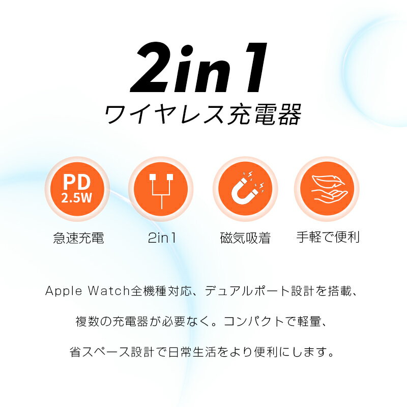 Apple Watch ���Ŵ� �磻��쥹���� �ޥ��ͥå��դ� iWatch�����꡼���б� ���åץ륦���å����Ŵ� ̵������ �֤��������� �ݡ����֥� ���㡼���㡼 ��®���� Type-C�ݡ��� iPhone�ݡ��� ���ϵ��� ���� ����ѥ��� ��PL�ݸ������Ѥߡ��¿��� ��PL�ݸ������Ѥ����ʡ��¿���