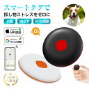 スマートタグ 紛失防止タグ iPhone Apple Find My スマートトラッカー Googleの「デバイスを探す」対応 スタンダート Bluetooth...
