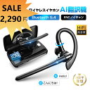 【新品お試し】¥87%OFF★クーポンで2290円!/ 翻訳イヤホン ワイヤレスイヤホン AI翻訳機 115言語 高精度 ヘッドセット 通訳機 Bluetooth 5.4 耳掛け 角度調節可 落ちにくい 安定装着 片耳タイプ 左右耳兼用 ながら聴き マイク ENC ノイキャン 【PL保険加入済み製品・安心】