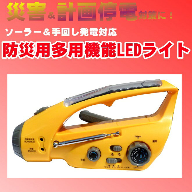 �����ѡ������顼�����ʥ�饸��LED3���饤��