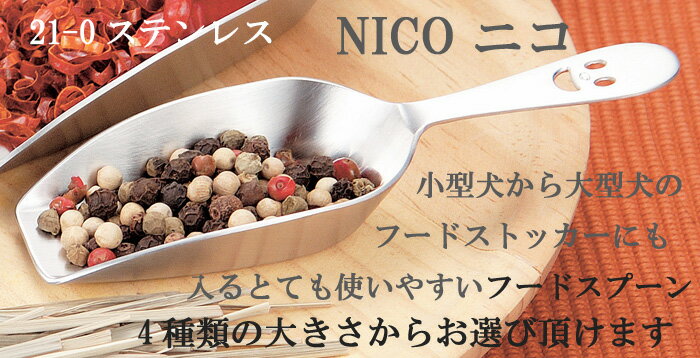 21-0 ���ƥ�쥹�������� NICO �� �˥� �� �����å� ( �� ) N-17 �ͥ��ݥ���