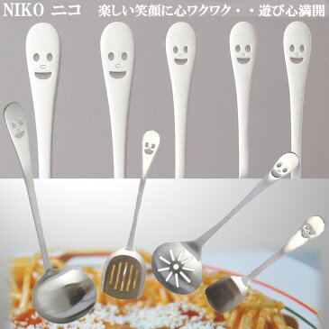 【10本までヤマトDM便対応品】 21-0 ステンレススチール NICO ( ニコ ) 盛り付けスプーン N-8