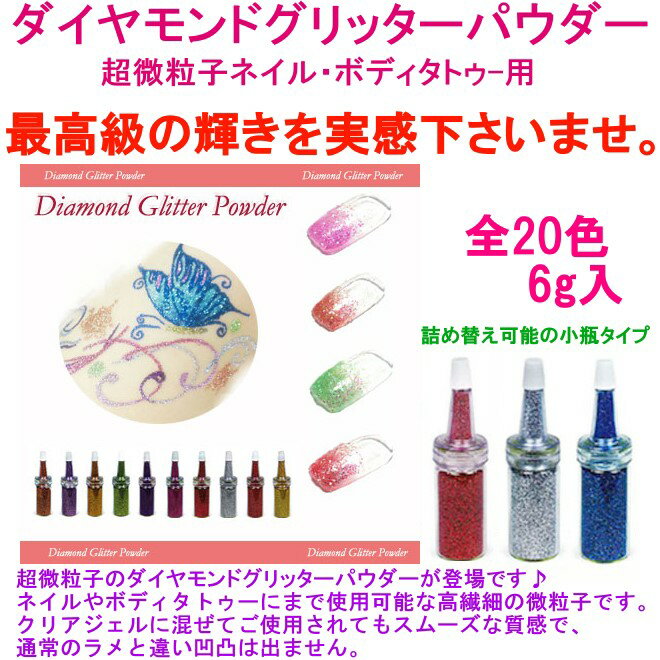 ��������ɥ���å����ѥ����� 6g ��20�� Ķ��γ�� �ͥ�����