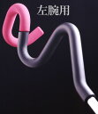 【送料無料】 ALSTICK(アルステッキ) 左腕用 (2.5cm刻み伸縮自在)(4)
