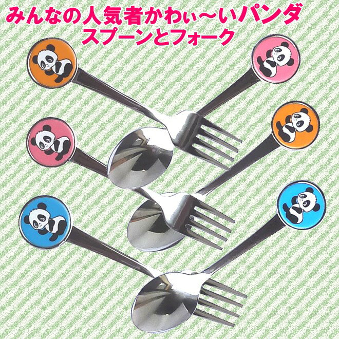 パンダ ベビー スプーン 【6本までヤマトDM...の紹介画像2