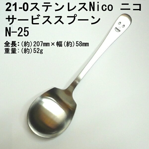 21-0 ƥ쥹 NICO  ˥  ӥס NY-12 HLS_DU