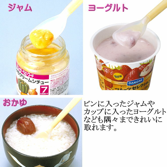 口あたりやさしいスプーン レギュラーサイズの紹介画像2