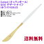 Cutipol ݡ GOA  ǥȥʥ ۥ磻ȥޥåȥ ȥ꡼ Dessert Knife White Matte Gold GO-06WGB ڥޥDM ̵ Բġ