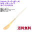 Cutipol ݡ GOA  Хʥ ۥ磻ȥޥåȥ ȥ꡼ Butter Knife White Matte Gold GO-25WGB ڥޥDM ̵ Բġ