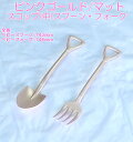 【12本までヤマトDM便対応品】NEW スコップ ベビー マットツヤ消し ピングゴールド (中) PG ティースプーン/ケーキフォーク(3)