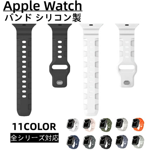 送料無料 アップルウォッチ バンド シリコン レディース メンズ スポーツバンド シリコンバンド ベルト ラバー 38mm 40mm 41mm 42mm 44mm 45mm 49mm おしゃれ 送料無料 アップルウォッチ バンド シリコン レディース メンズ スポーツバンド シリコンバンド ベルト ラバー 38mm 40mm 41mm 42mm 44mm 45mm 49mm おしゃれ