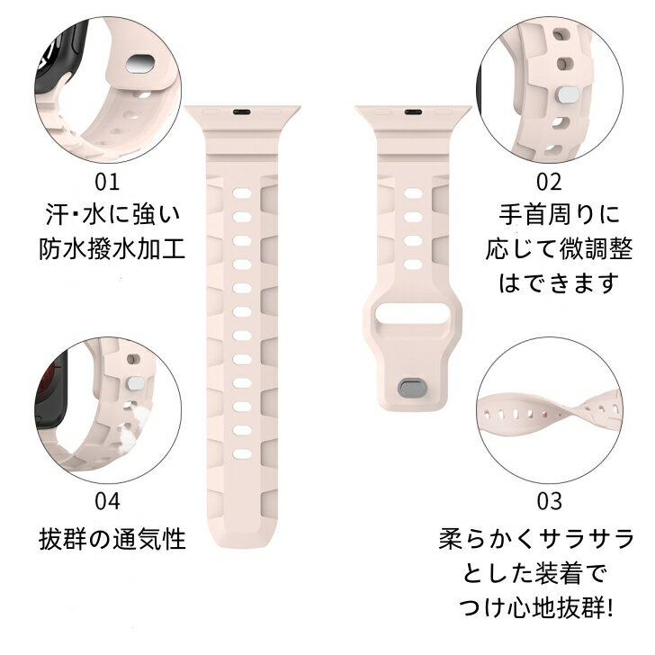 送料無料 アップルウォッチ バンド シリコン レディース メンズ スポーツバンド シリコンバンド ベルト ラバー 38mm 40mm 41mm 42mm 44mm 45mm 49mm おしゃれ