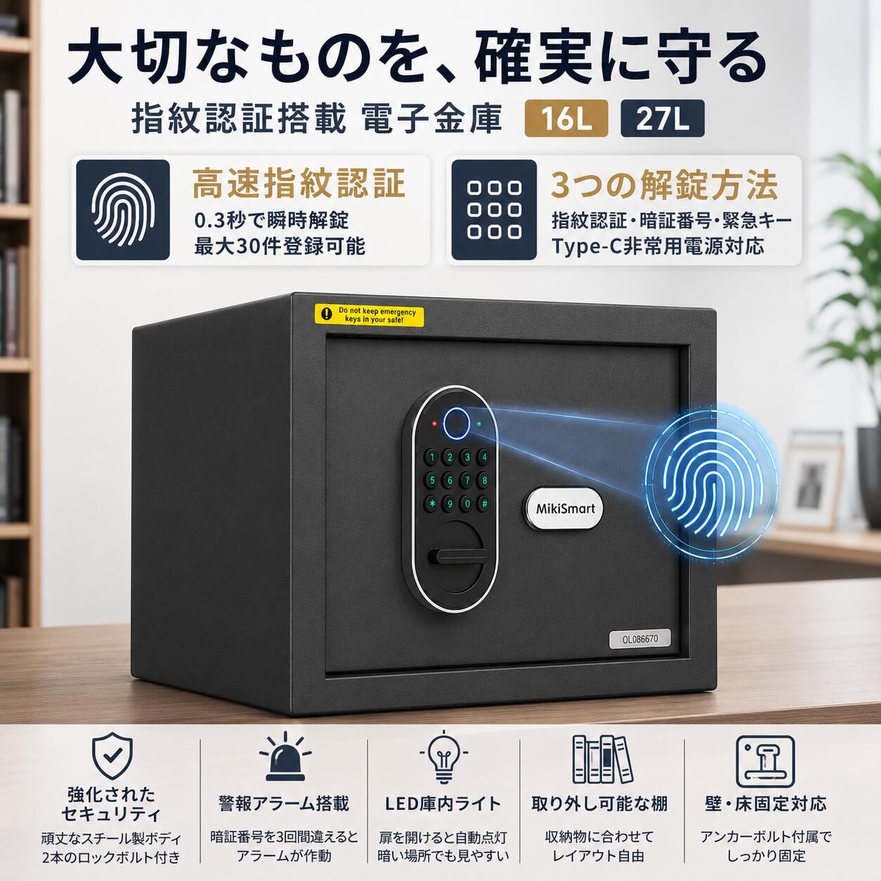 楽天市場】指紋 認証 金庫の通販