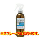 io[X[ gVXRA CEm CE~Xg 200ml (Xv[mYʔ)(Ɩp)