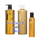 フィヨーレ Fプロテクト シャンプー 1000ml + ヘアマスク 1000g + フォルムキーパー 200ml セット (ポンプサイズ)