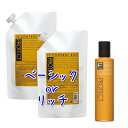 フィヨーレ Fプロテクト シャンプー 1000ml(詰替用) + ヘアマスク 1000g(詰替用) + フォルムキーパー 200ml セット