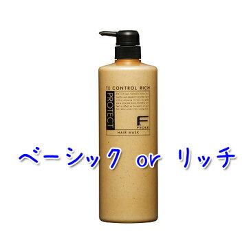 フィヨーレ Fプロテクト ヘアマスク (リッチタイプ or ベーシックタイプ) 1000g (ポンプサイズ)