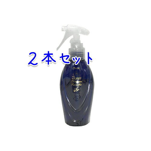 ハニエル ゼプト エレクトロン ル・ラッシュ 150ml×2個セット