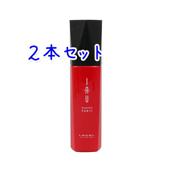 ルベル イオエッセンス フォルティ 100ml × 2本セット