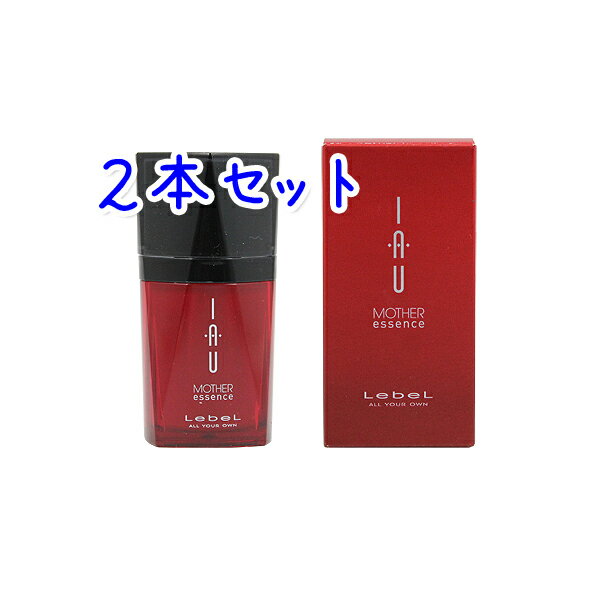 ルベル イオ マザーエッセンス 25ml × 2本セット