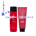 ルベル イオ 選べる クレンジング（シャンプー） 200ml + クリーム(トリートメント) 200ml セット