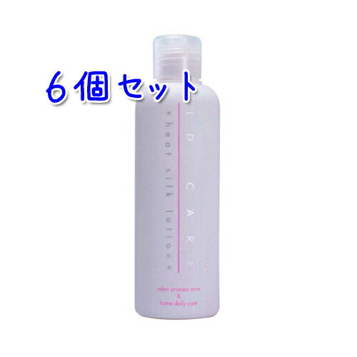 メロス IDケア(アイディーケア) ヒートシルクローション 200ml×6個セット