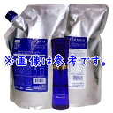 ミルボン プラーミアヘアセラム シャンプー 1L + トリートメント 1Kg + オイル 120g 選べる(F or M) セット