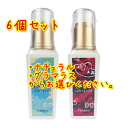 モルトベーネ ロレッタ メイクアップミルク (ナチュラル/グラマラス からお選びください） 100ml×6個セット