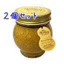 マイハニー MY HONNEY ピーナッツハニー 200g × 2個セット