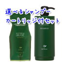 Au[[ i`I[KjbN Iׂ Vv[ (SR/CR/AC/HC) 600ml (l֗p) + pJ[gbWt