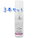 シュワルツコフ BCクア ディープスリーク 50ml×3本セット (オイルタイプ)(洗い流さないトリートメント)