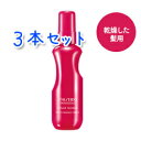 資生堂 プロフェッショナル ステージワークス モイスチャーライジングプライマー 150ml×3本セット