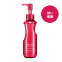 資生堂 プロフェッショナル ステージワークス スムージングプライマー 150ml