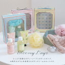 ナイトケアセット Bloomy Days ブルーミーデイズ ピンク ローズブーケ イエロー グリーンレモンティー ブルー ホワイトムスク ボディクリーム 50g ボディソープ 100g ボディスポンジ 10cm ポリエチレン CDF etendue CDFエタンデュ ビスク